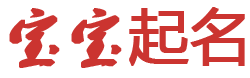 衢江区新闻网起名网